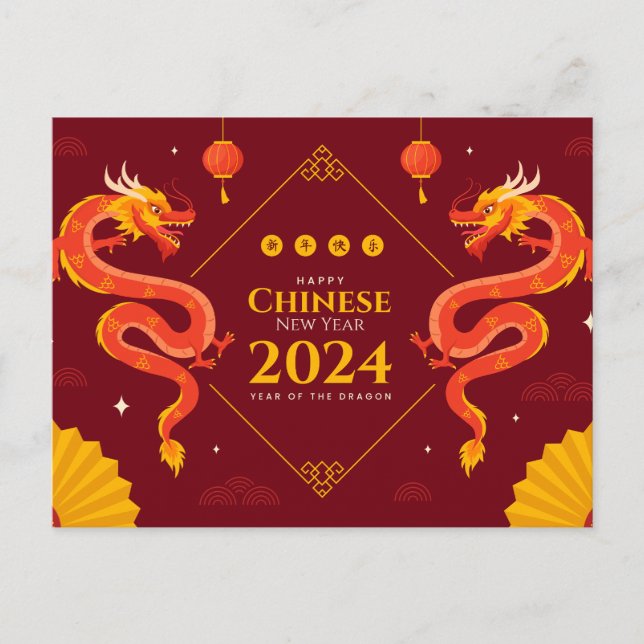 Chinesisches Neujahr 2024 Postkarte (Vorderseite)