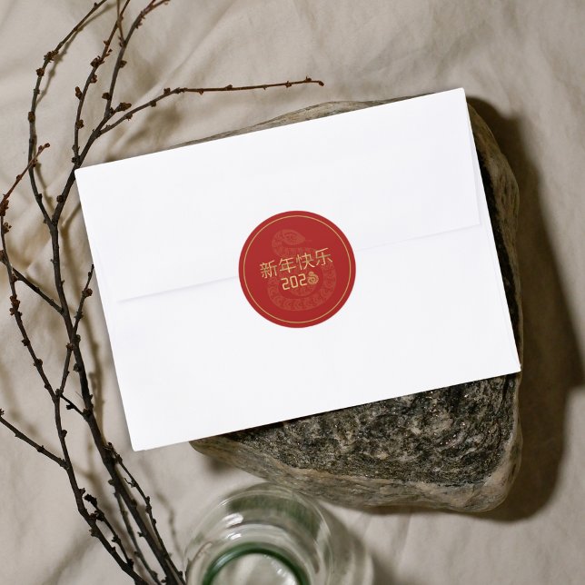 Chinesisches Neujahr 2025 Gold-Schlange Runder Aufkleber (Von Creator hochgeladen)