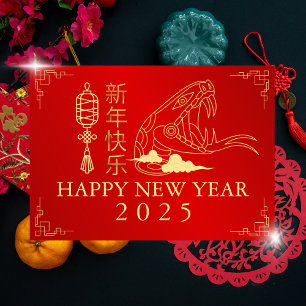 Chinesisches Neujahr 2025, Jahr der Schlange Feiertagskarte