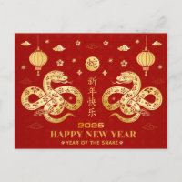 Chinesisches Neujahr 2025 Jahr der Schlange