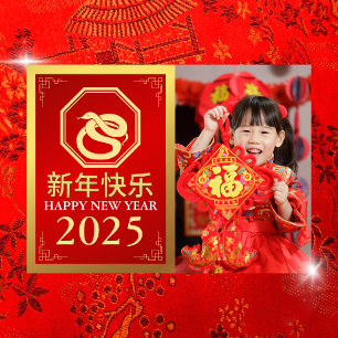 Chinesisches Neujahr 2025, Jahr des Schlangen-Foto Feiertagskarte