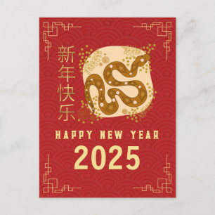 Chinesisches Neujahr 2025, Jahr des Schlangenurlau Feiertagspostkarte