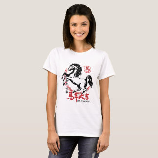Chinesisches Neujahr 2026 Chinesischer Horoskop T-Shirt