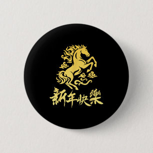 Chinesisches Neujahr 2026 Jahr des Feuerpferds Zod Button