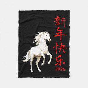 Chinesisches Neujahr 2026 Jahr des Pferdes _16 Fleecedecke