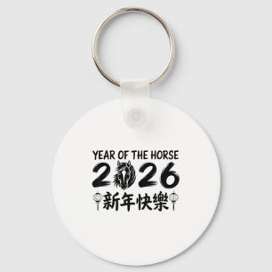Chinesisches Neujahr 2026 Jahr des Pferdes 2026 _2 Schlüsselanhänger