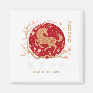 Chinesisches Neujahr 2026 Jahr des Pferdes 2026 _3 Magnet