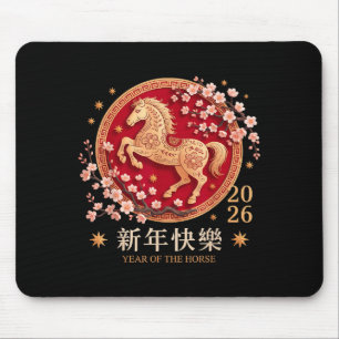 Chinesisches Neujahr 2026 Jahr des Pferdes 2026 Mousepad