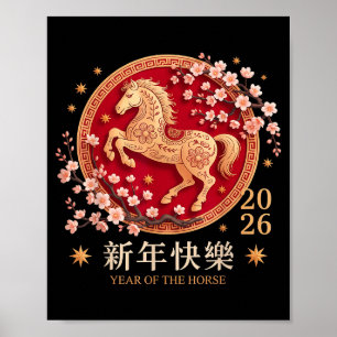Chinesisches Neujahr 2026 Jahr des Pferdes 2026  Poster