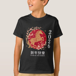 Chinesisches Neujahr 2026 Jahr des Pferdes 2026 T-Shirt