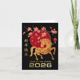 Chinesisches Neujahr 2026 Jahr des Pferdes _3 Karte
