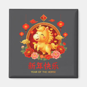Chinesisches Neujahr 2026 Jahr des Pferdes Chinesi Magnet