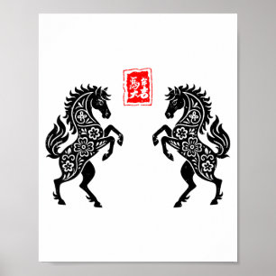 Chinesisches Neujahr 2026 Jahr des Pferdes Lunar N Poster