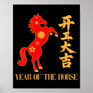 Chinesisches Neujahr 2026 Jahr des Pferdes Mondfei Poster