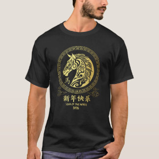 Chinesisches Neujahr 2026 Jahr des Pferdes T-Shirt