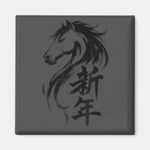 Chinesisches Neujahr 2026 _ Jahr des Pferdes Tinte Magnet