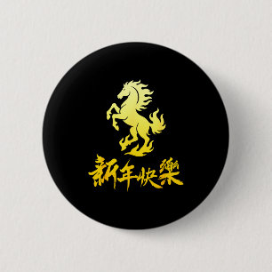 Chinesisches Neujahr 2026 Pferd Chinesisches Neues Button