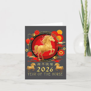 Chinesisches Neujahr 2026 Pferd Frohes Chinesische Karte