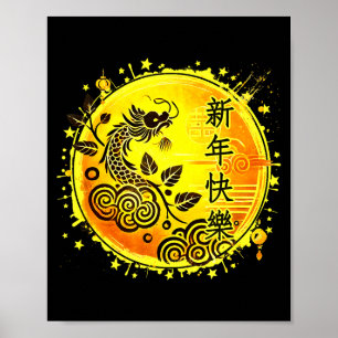 Chinesisches Neujahr 2026 Pferd Frohes Neues Jahr Poster