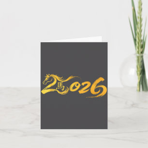 Chinesisches Neujahr 2026 Pferd Lunar Zodiak Feier Karte