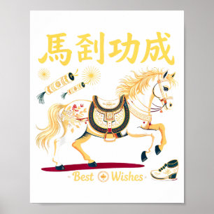 Chinesisches Neujahr 2026 Pferd Rotes Mondneujahr  Poster