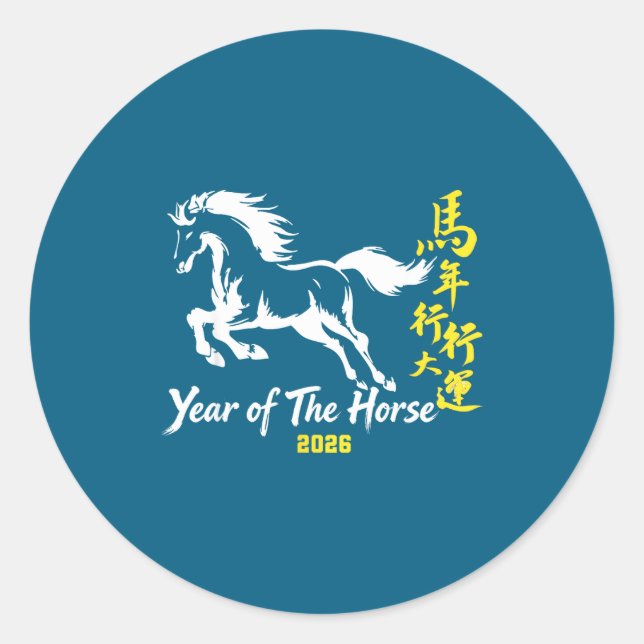 Chinesisches Neujahr 2026 Pferd Runder Aufkleber (Vorderseite)