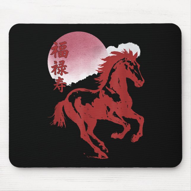 Chinesisches Neujahr 2026 - Pferdejahr Mousepad (Vorne)