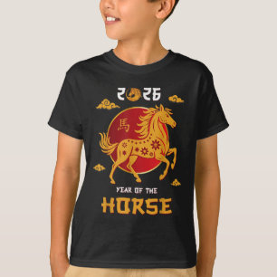 Chinesisches Neujahr 2026 - Pferdejahr T-Shirt
