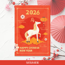 Chinesisches Neujahr 2026 Pferdepostkarte Feiertagskarte