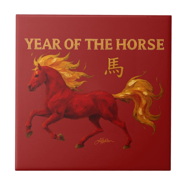 Chinesisches Neujahr 2026 Yang-Feuer-Pferd Fliese (Vorderseite)