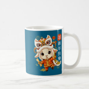 Chinesisches Neujahr 2027 Jahr der Ziege Lunar Zod Kaffeetasse