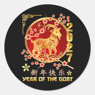 Chinesisches Neujahr 2027 Jahr des Ziege Runder Aufkleber