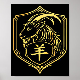 Chinesisches Neujahr 2027 Ziege Jahr der Ziege 202 Poster