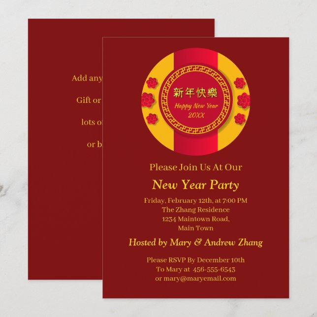 Chinesisches Neujahr 20xx Familienname hinzufügen Einladung (Vorne/Hinten)
