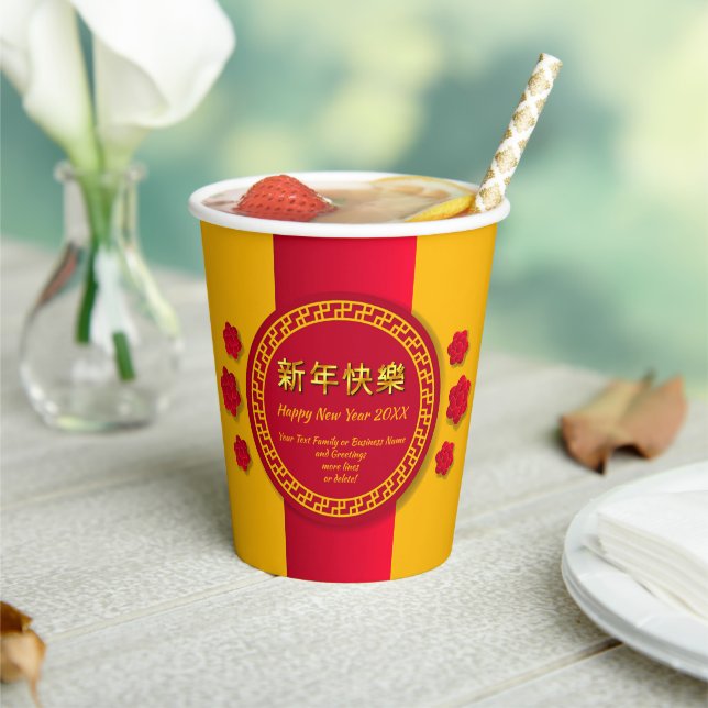 Chinesisches Neujahr 20xx Familienname hinzufügen Pappbecher (In Situ)