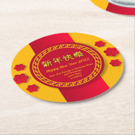 Chinesisches Neujahr 20xx Familienname hinzufügen Runder Pappuntersetzer