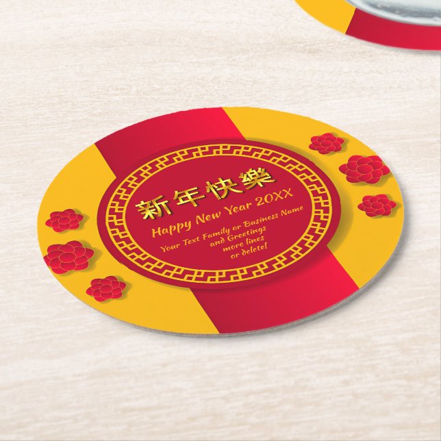 Chinesisches Neujahr 20xx Familienname hinzufügen Runder Pappuntersetzer (Angewinkelt)