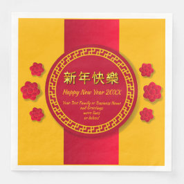 Chinesisches Neujahr 20xx Familienname hinzufügen Serviette