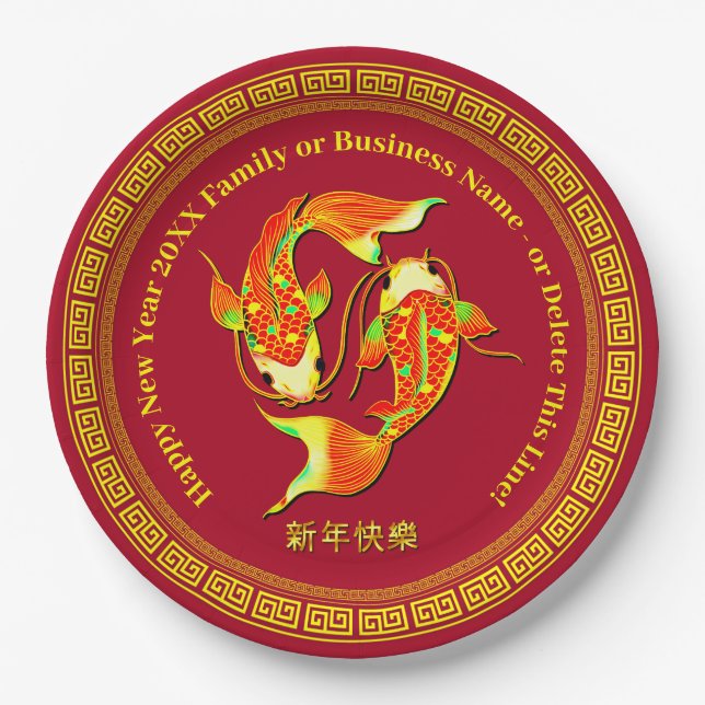Chinesisches Neujahr 20xx Name Koi Carp Fisch 9" Pappteller (Vorderseite)