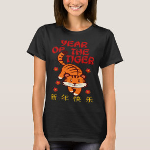 Chinesisches Neujahr Chinesisches Zodiakchinesisch T-Shirt