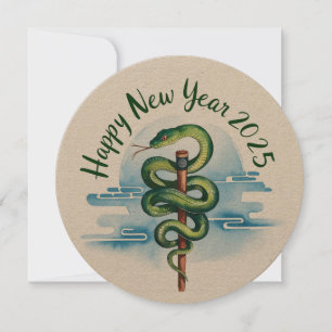 Chinesisches Neujahr der Holzschlange 2025 Einladung