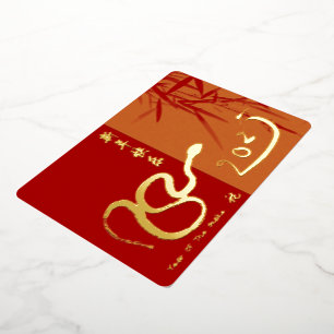 Chinesisches Neujahr der Schlange 2025 FGC Folien Feiertagskarte