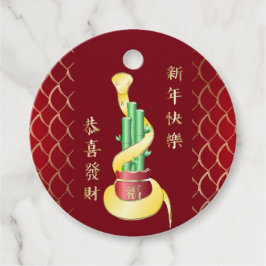 Chinesisches Neujahr der Schlange 2025 Lucky Bambo Geschenkanhänger