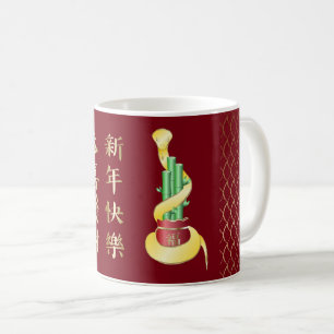 Chinesisches Neujahr der Schlange 2025 Lucky Bambo Kaffeetasse