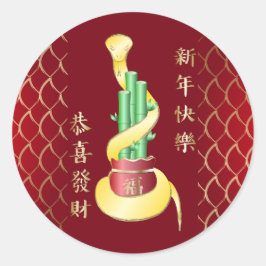 Chinesisches Neujahr der Schlange 2025 Lucky Bambo Runder Aufkleber