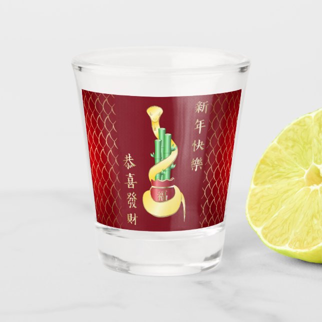 Chinesisches Neujahr der Schlange 2025 Lucky Bambo Schnapsglas (Vorderseite)