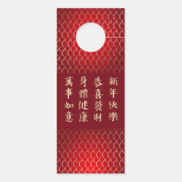 Chinesisches Neujahr der Schlange 2025 Lucky Bambo Türanhänger