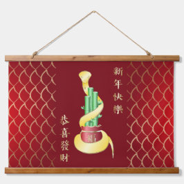 Chinesisches Neujahr der Schlange 2025 Lucky Bambo Wandteppich Mit Holzrahmen
