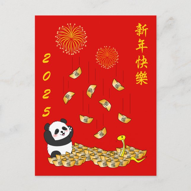 Chinesisches Neujahr der Schlange 2025 Panda Postkarte (Vorderseite)