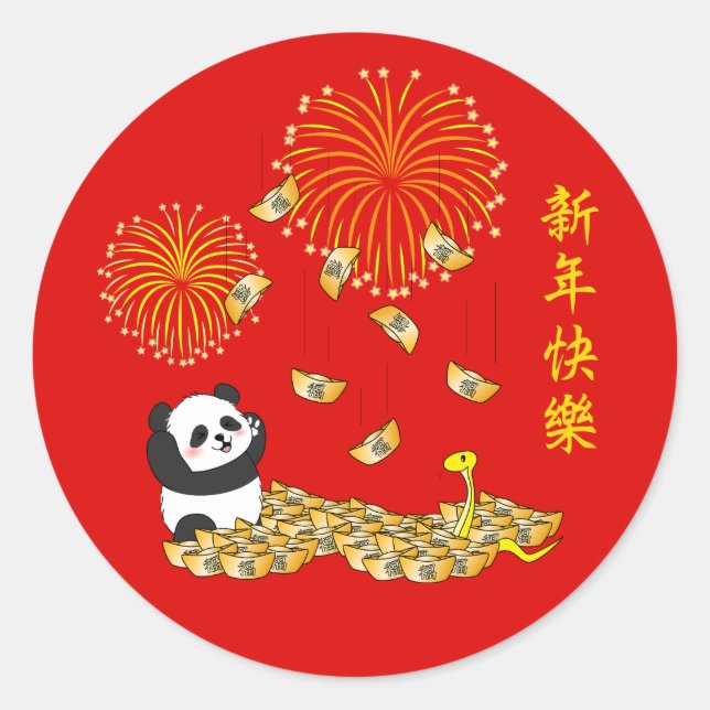 Chinesisches Neujahr der Schlange 2025 Panda Runder Aufkleber (Vorderseite)